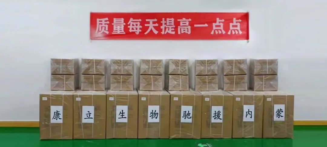 國慶不打烊，馳援內(nèi)蒙 守護(hù)生命！